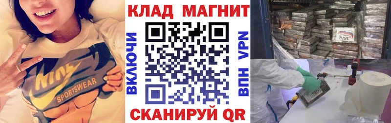 Где купить Озёрск БУТИРАТ Меф мяу мяу ГАШИШ A-PVP Галлюциногенные грибы Конопля АМФЕТАМИН Кокаин