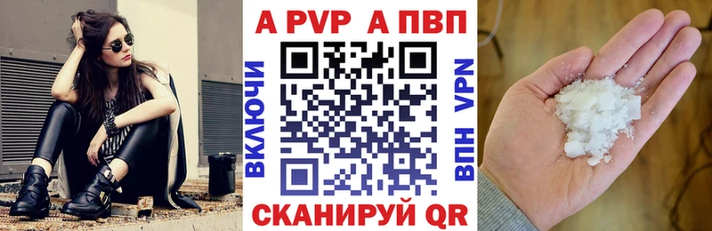 где найти наркотики  Озёрск  Альфа ПВП СК 