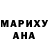 Шишки марихуана White Widow Nurova FF