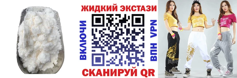 БУТИРАТ Butirat  кракен сайт  Озёрск  магазин продажи  