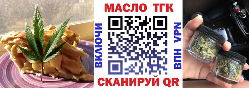 Cannafood марихуана  Озёрск 