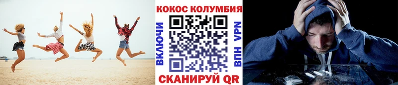 КОКАИН Боливия  Озёрск 