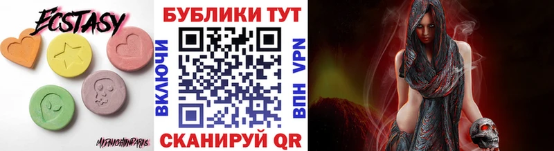 купить наркотики сайты Озёрск Ecstasy Дубай