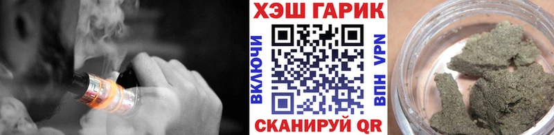 гидра   Озёрск  Гашиш убойный 