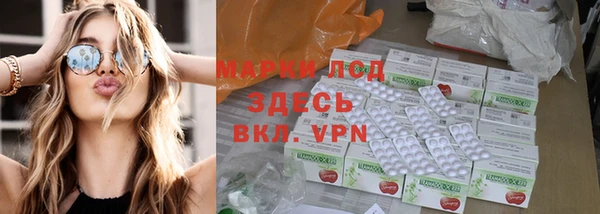 MDMA Белоозёрский