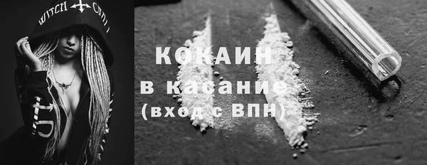2c-b Беломорск