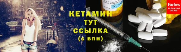 2c-b Беломорск