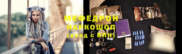 МДПВ Белокуриха