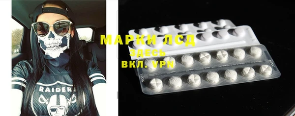 MDMA Белоозёрский