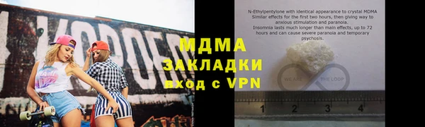 2c-b Беломорск