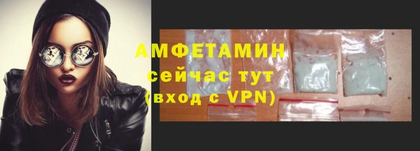 MDMA Белоозёрский