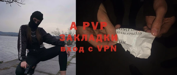 МДПВ Белокуриха