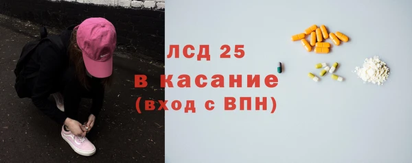 МДПВ Белокуриха
