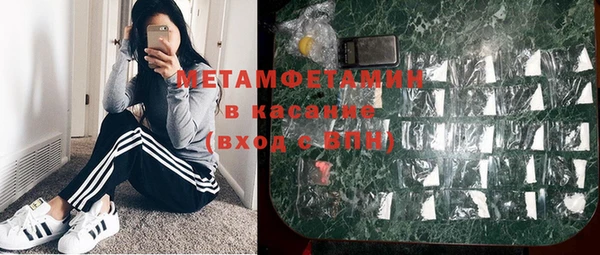 MDMA Белоозёрский