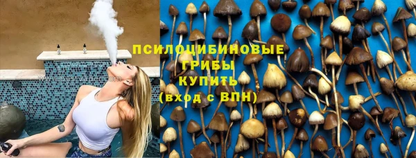 MDMA Белоозёрский
