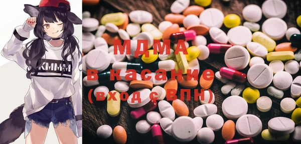 MDMA Белоозёрский