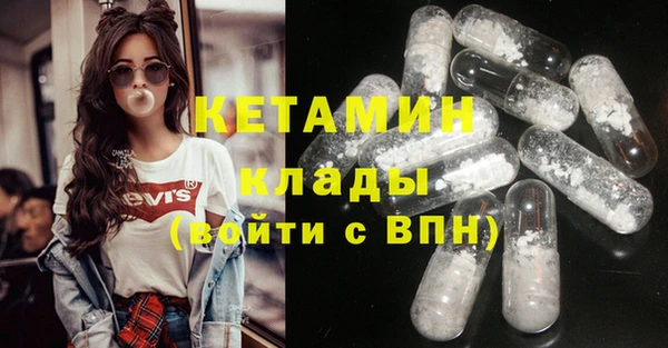 MDMA Белоозёрский
