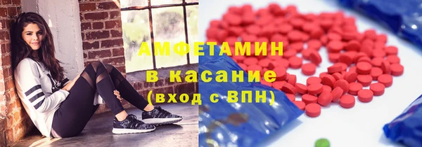 MDMA Белоозёрский