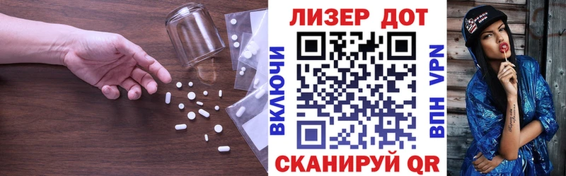 продажа наркотиков  Озёрск  Лсд 25 экстази кислота 
