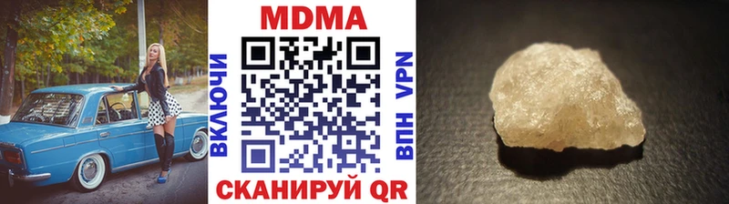 МДМА crystal  блэк спрут ссылка  Озёрск 