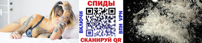 купить закладку  Озёрск  Метамфетамин Methamphetamine 
