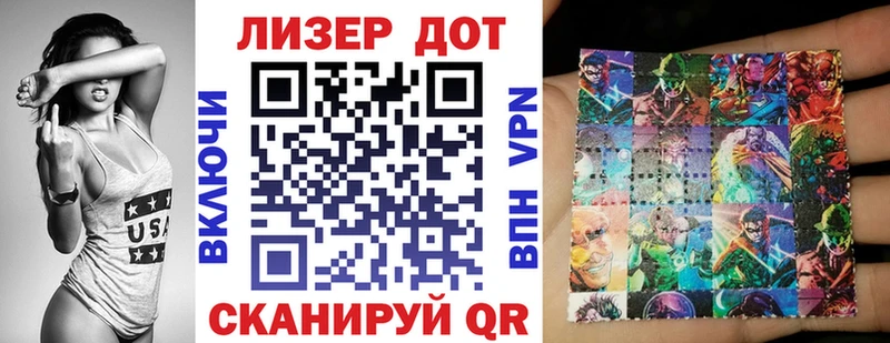 площадка клад купить наркотик Озёрск Марки NBOMe 1,8мг