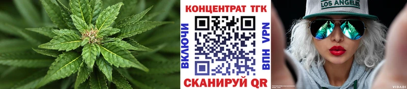 ТГК THC oil  где купить   Озёрск 