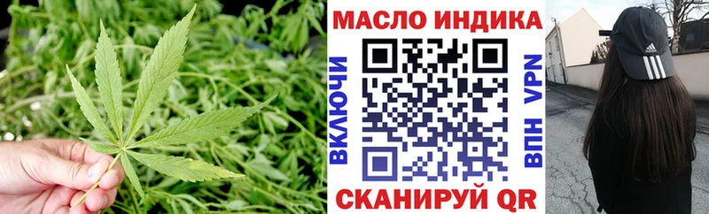 Дистиллят ТГК концентрат Озёрск